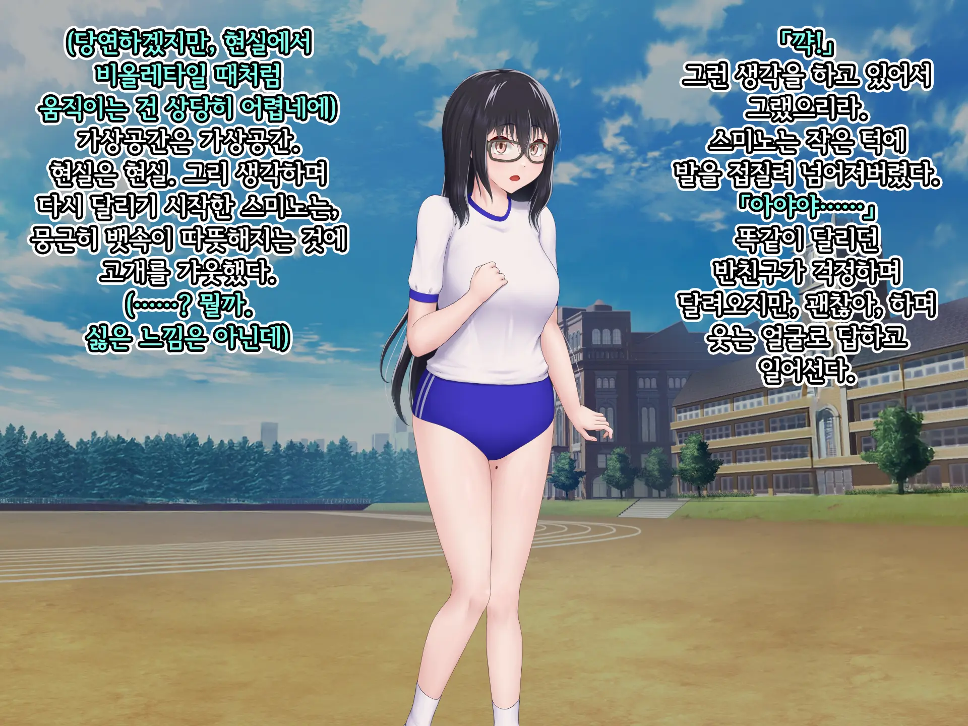 Eidos Arcadia -Kyoei Choukyou Reijuu No Denei Hime- | 에이도스 아르카디아 -허영조교 예속의 전영희-